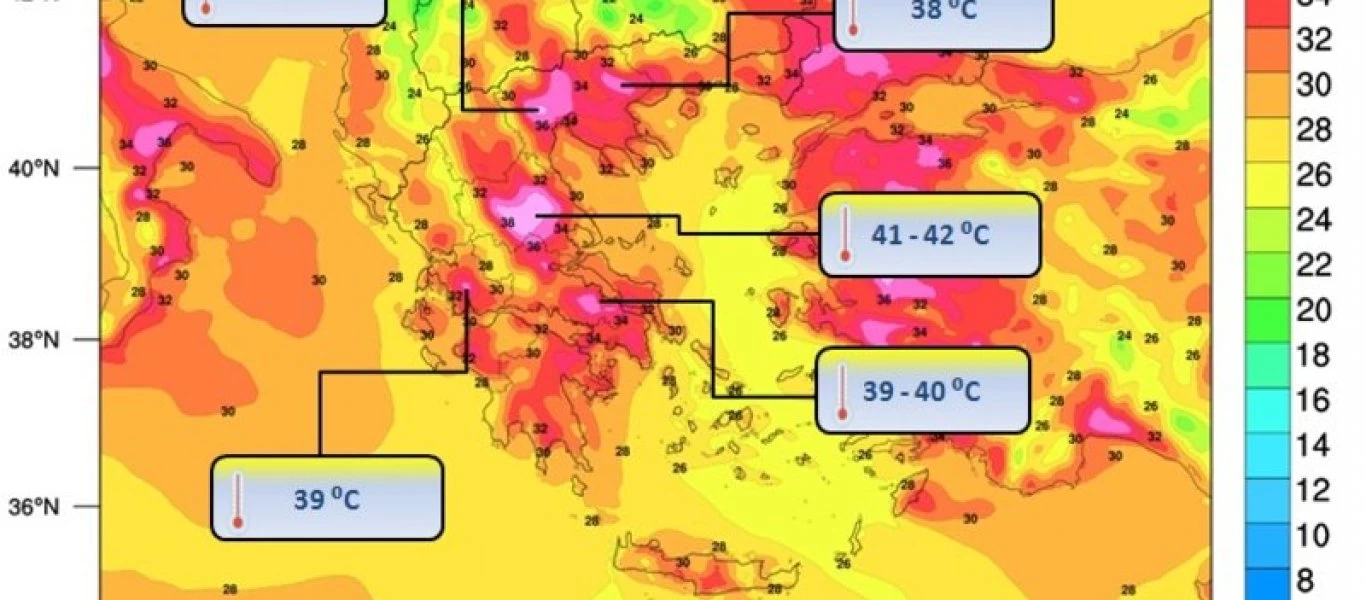 Έρχεται νέο κύμα καύσωνα: Στα ύψη η θερμοκρασία - Θα αγγίξει 42άρια